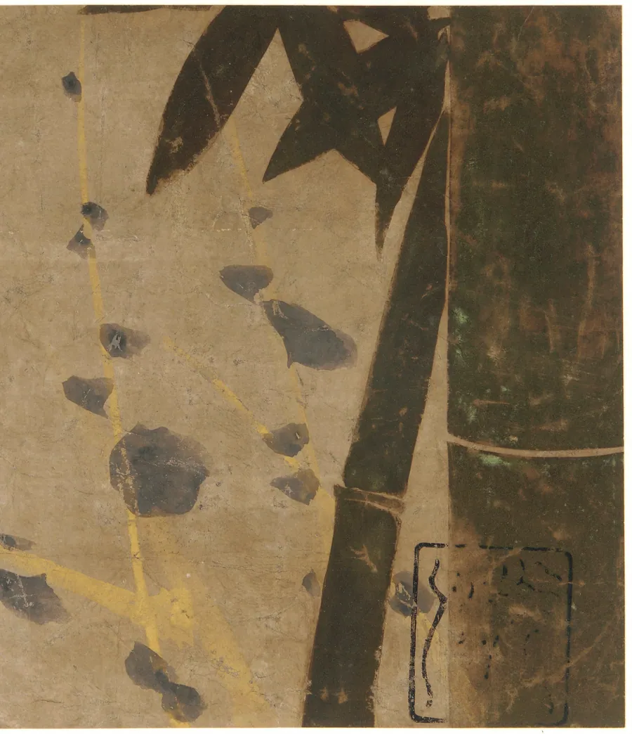 Plum and bamboo by Attributed to Hon'ami Koetsu 本阿弥光悦 (1558-1637)