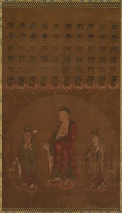 Buddha Amitābha with Two Attending Bodhisattvas