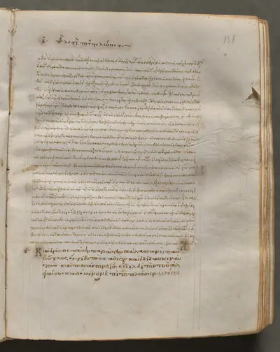 Text, folio 138 (recto), from a Gospel Book with Commentaries