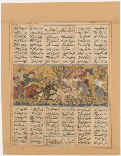 "Iskandar Kills the Habash Monster", Folio from a Shahnama (Book of Kings) of Firdausi