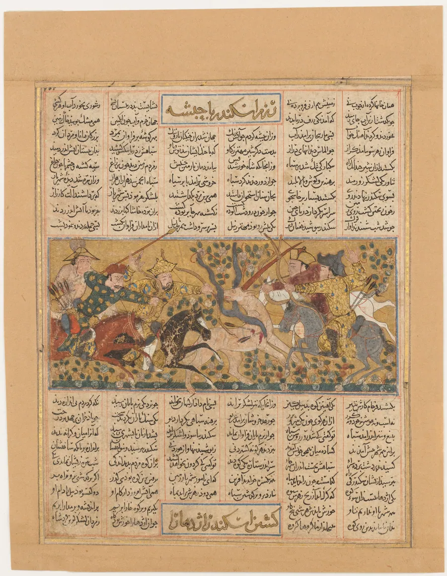 "Iskandar Kills the Habash Monster", Folio from a Shahnama (Book of Kings) of Firdausi by Abu'l Qasim Firdausi
