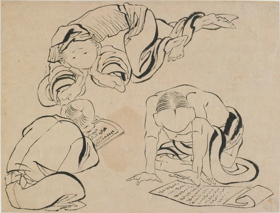 Three figures reading by Katsushika Hokusai 葛飾北斎 (1760-1849)