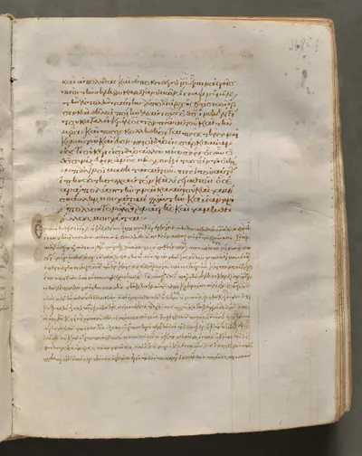 Text, folio 168 (recto), from a Gospel Book with Commentaries