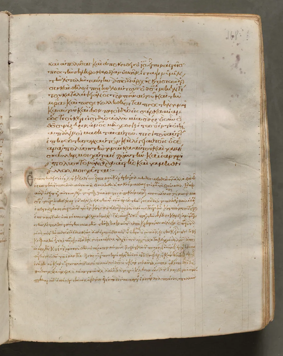 Text, folio 168 (recto), from a Gospel Book with Commentaries