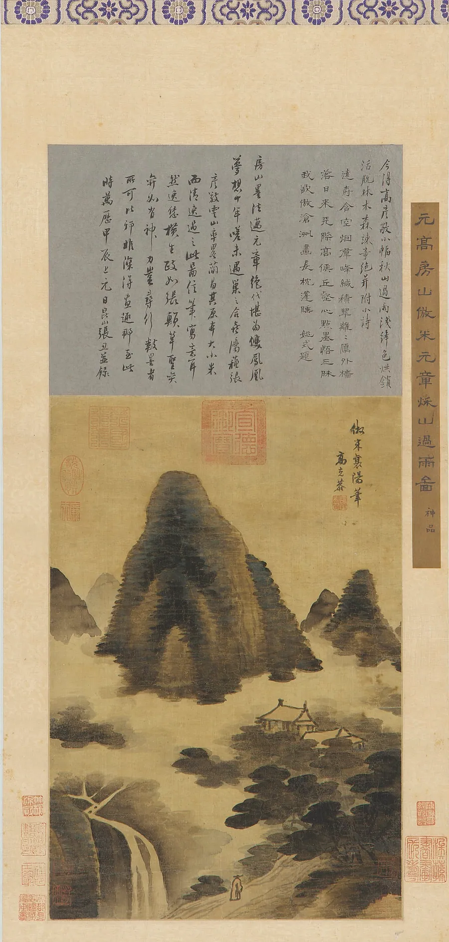 A mountain landscape: mists and waterfall; buildings among trees by Formerly attributed to Gao Kegong (1248-1310)