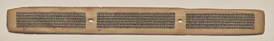 Text, Folio 136 (recto), from a Manuscript of the Perfection of Wisdom in Eight Thousand Lines (Ashtasahasrika Prajnaparamita-sutra)