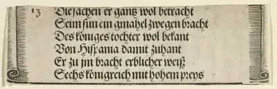 Printed text for "The Betrothal of Philip the Fair with Joan of Castile"