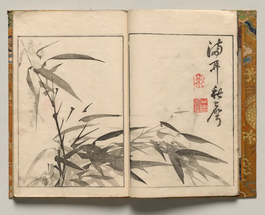 Bamboo, Design One from Shazanrō Picture Book by Tani Bunchō