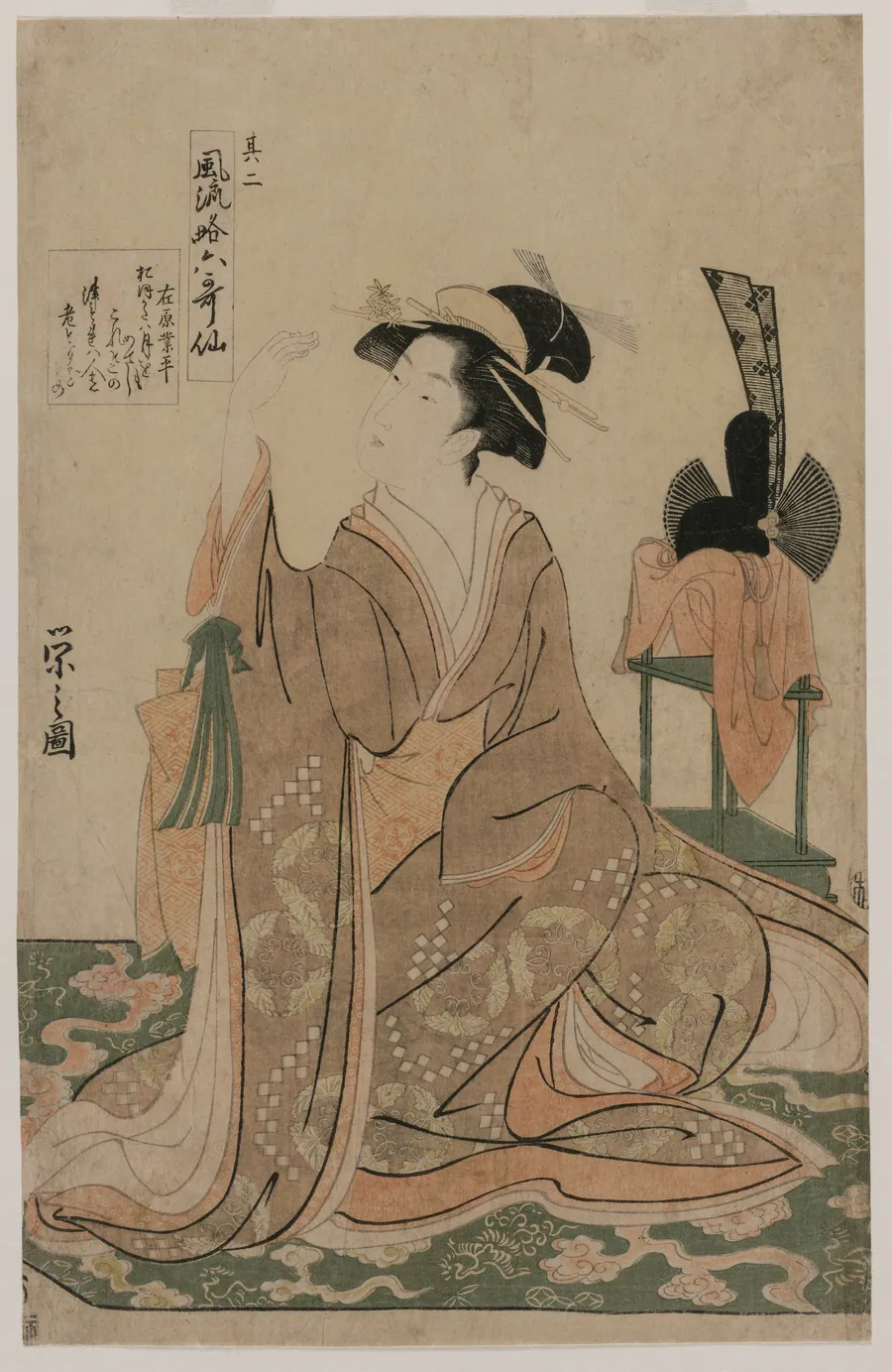 Young Woman Kneeling by a Stand with a Ceremonial Cap (from the series The Six Immortal Poets in Elegant Modern Dress) by Chōbunsai Eishi