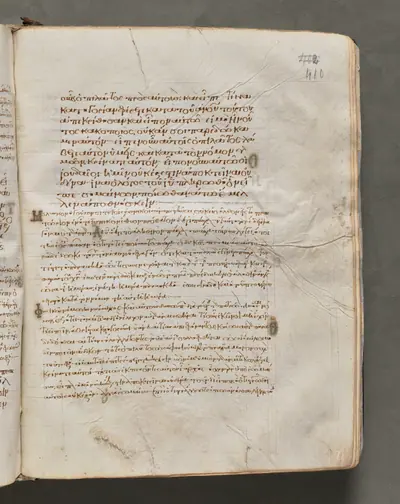 Text, folio 410 (recto), from a Gospel Book with Commentaries