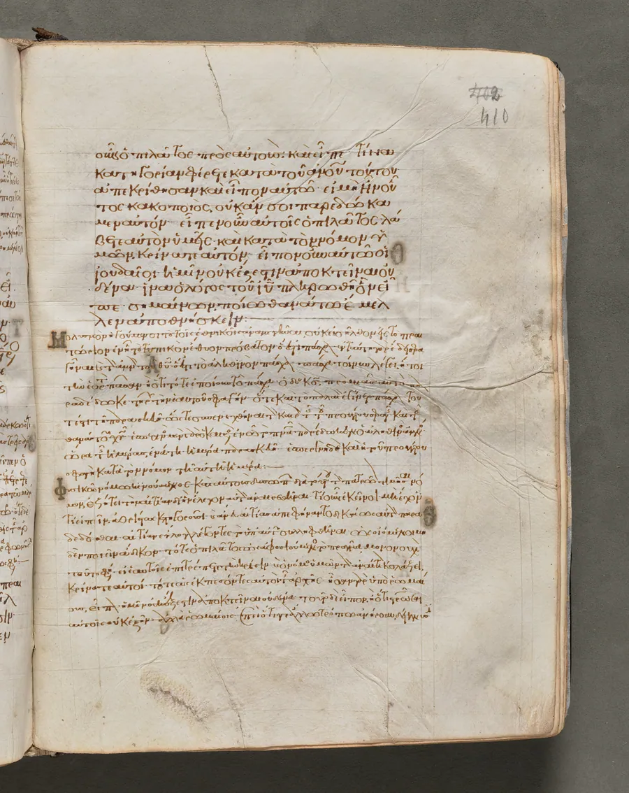 Text, folio 410 (recto), from a Gospel Book with Commentaries