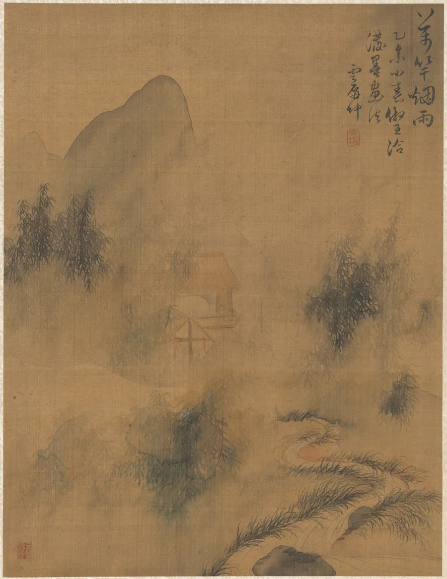 Ten Thousand Bamboos in the Mist and Rain by Zhai Dakun