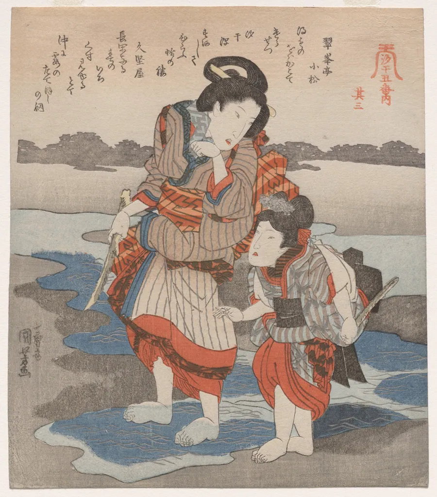Third Print from A Low Tide Pentaptych by Utagawa Kuniyoshi