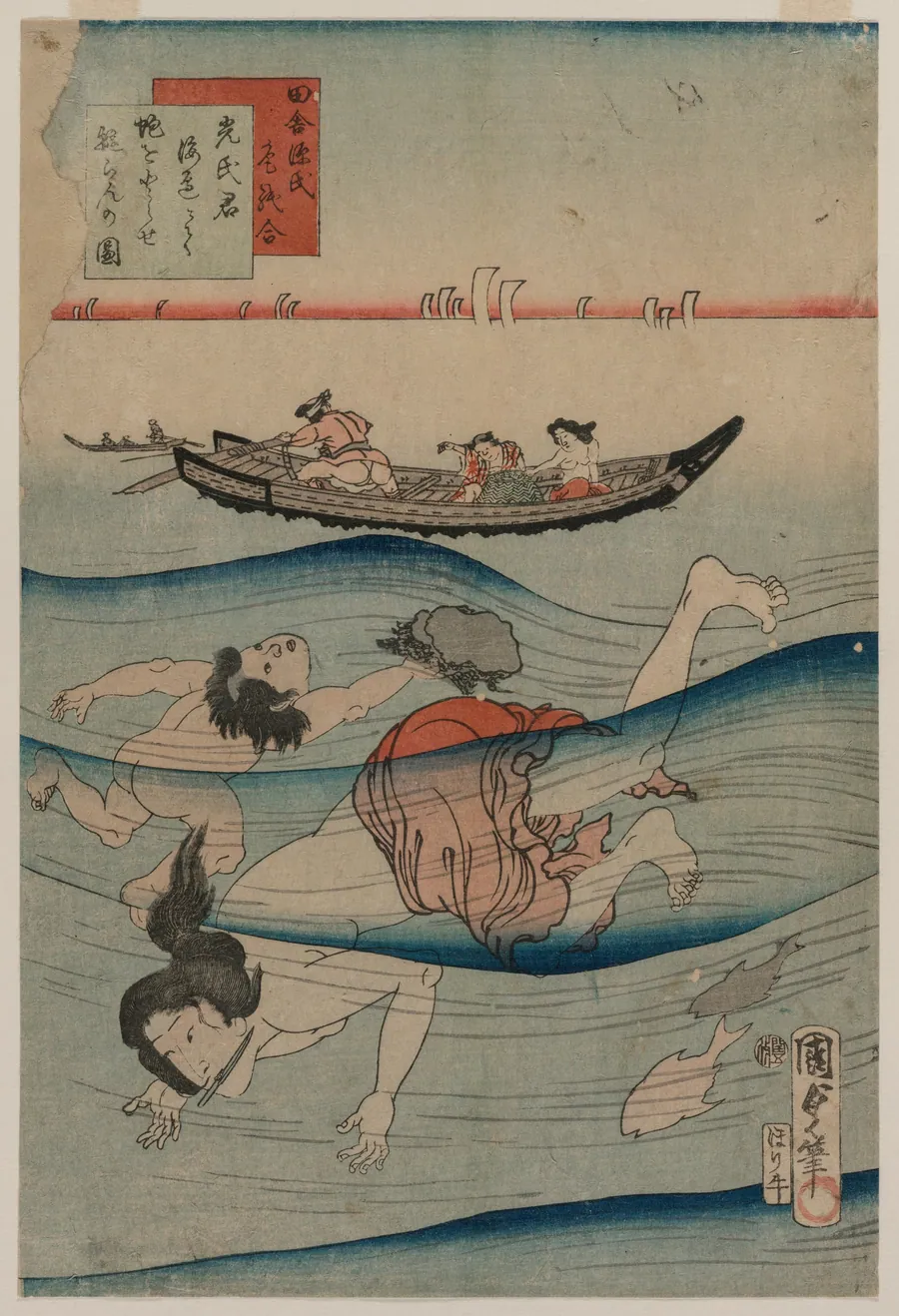 Rustic Genji's Poetry Contest: Mitsuuji's Excursion to the Seaside to See Abalone Diving (Inaka Genji shikishi awase, Mitsuuji umibe ni te awabi o torase yūran no zu) by Utagawa Kunisada II
