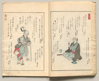 Spread Seven from Volume Five of People of Japan in Light Verse (Kyōka)