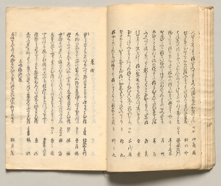Spread Twelve from Volume Five of People of Japan in Light Verse (Kyōka) by Utagawa Hiroshige