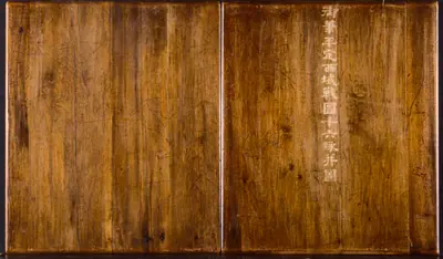 Battle Scenes of the Quelling of Rebellions in the Western Regions, with Imperial Poems