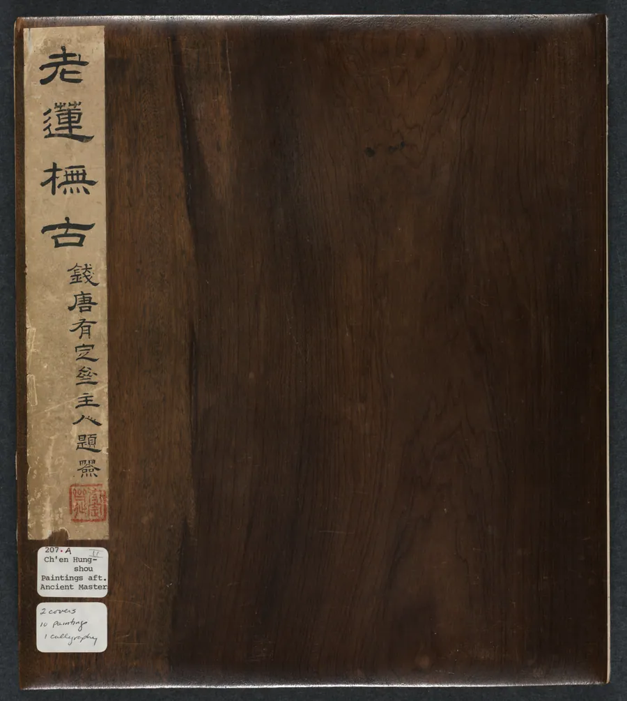 Paintings after Ancient Masters: Volume 2 by Chen Hongshou