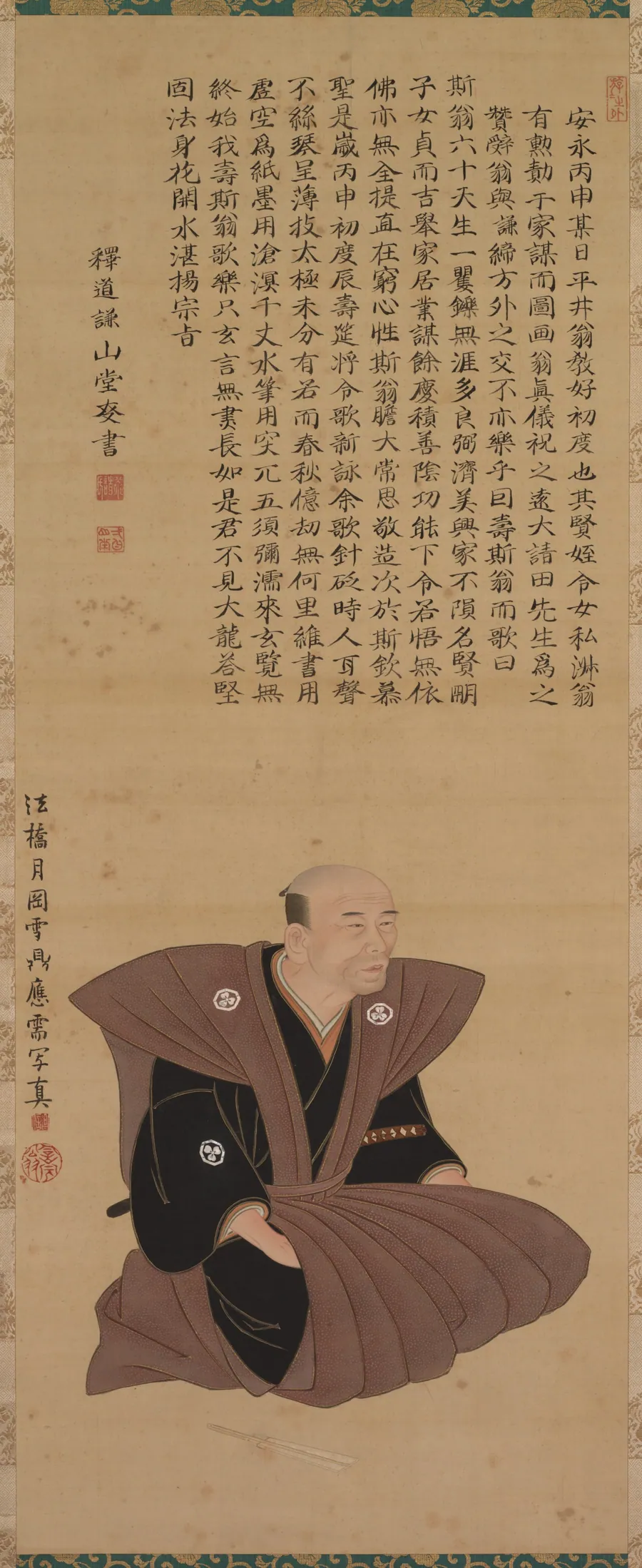Portrait of Samurai-Official: Hirai KyoseiHirai Kyosei by Tsukioka Settei