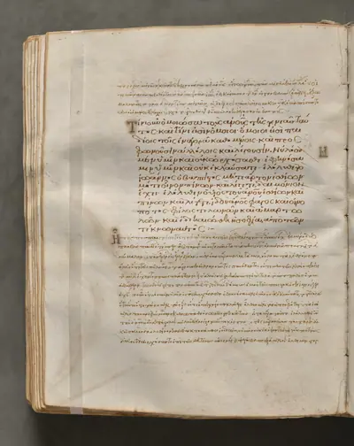 Text, folio 235 (verso), from a Gospel Book with Commentaries