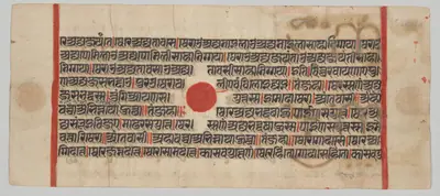 Text, folio 60 (recto), from a Kalpa-sutra