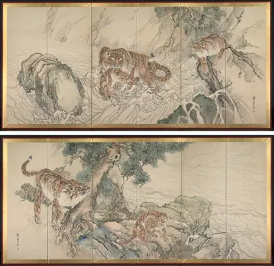 Tiger Family