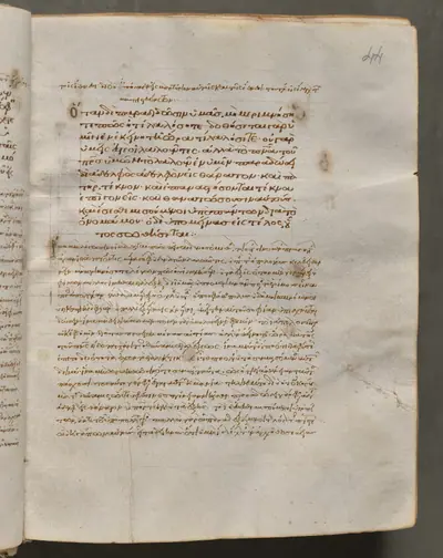 Text, folio 44 (recto), from a Gospel Book with Commentaries