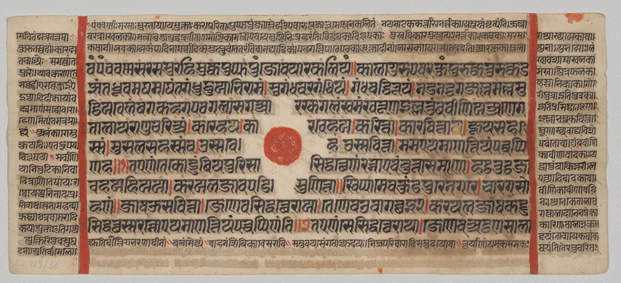 Text, Folio 32 (recto), from a Kalpa-sutra
