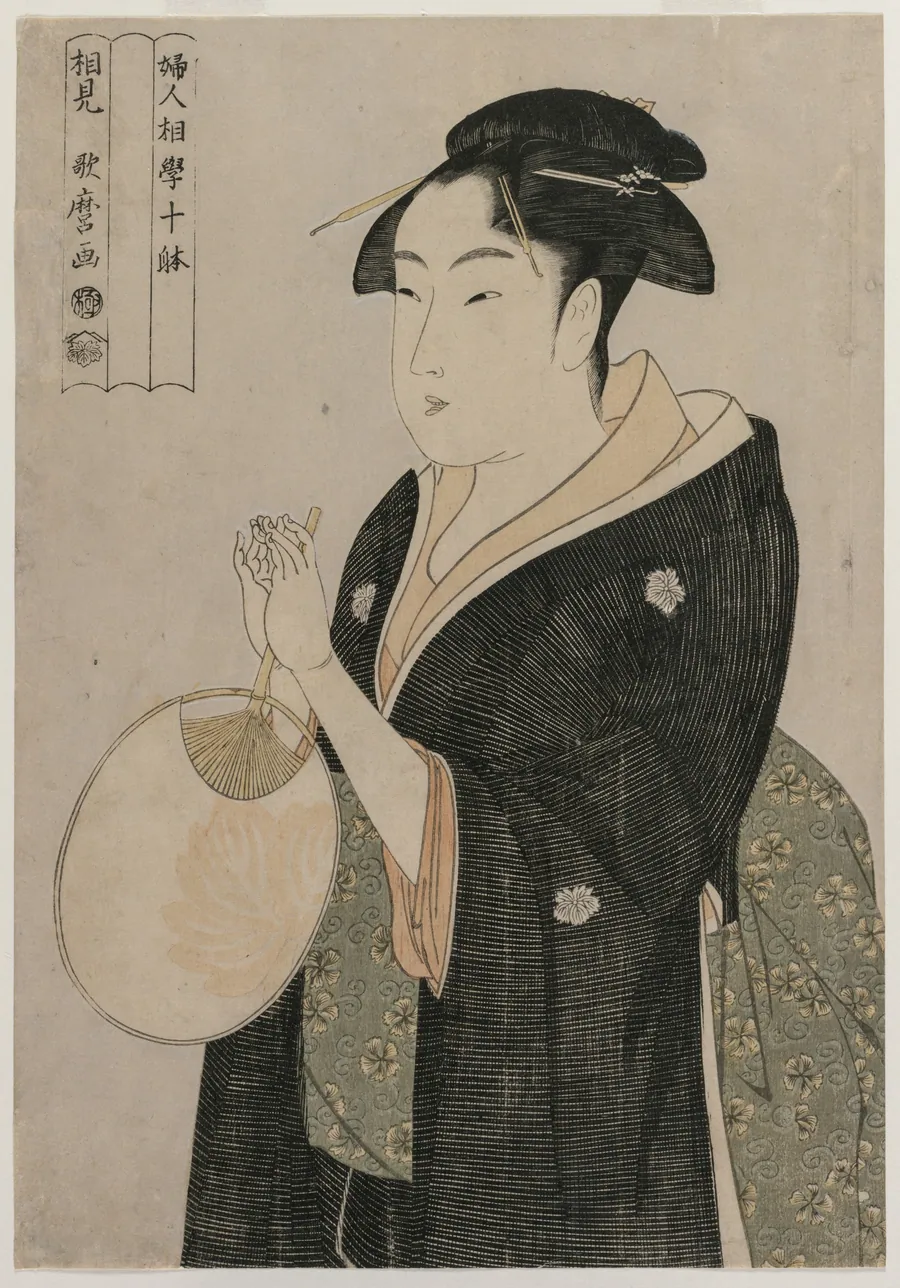 Woman Holding a Fan (from the series Ten Aspects of the Physiognomy of Women) by Kitagawa Utamaro