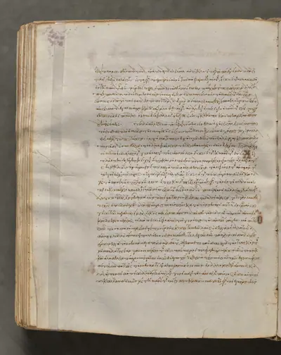 Text, folio 307 (verso), from a Gospel Book with Commentaries