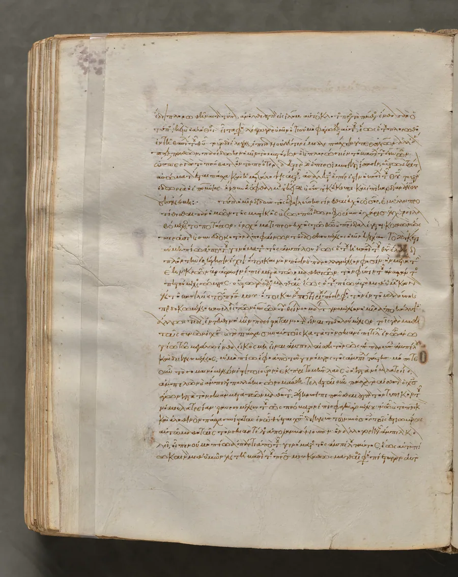 Text, folio 307 (verso), from a Gospel Book with Commentaries