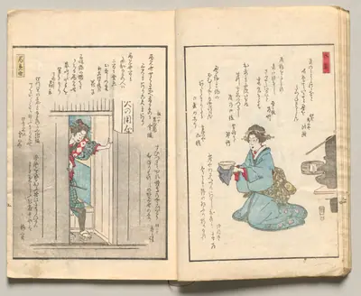 Spread Five from Volume Five of People of Japan in Light Verse (Kyōka)