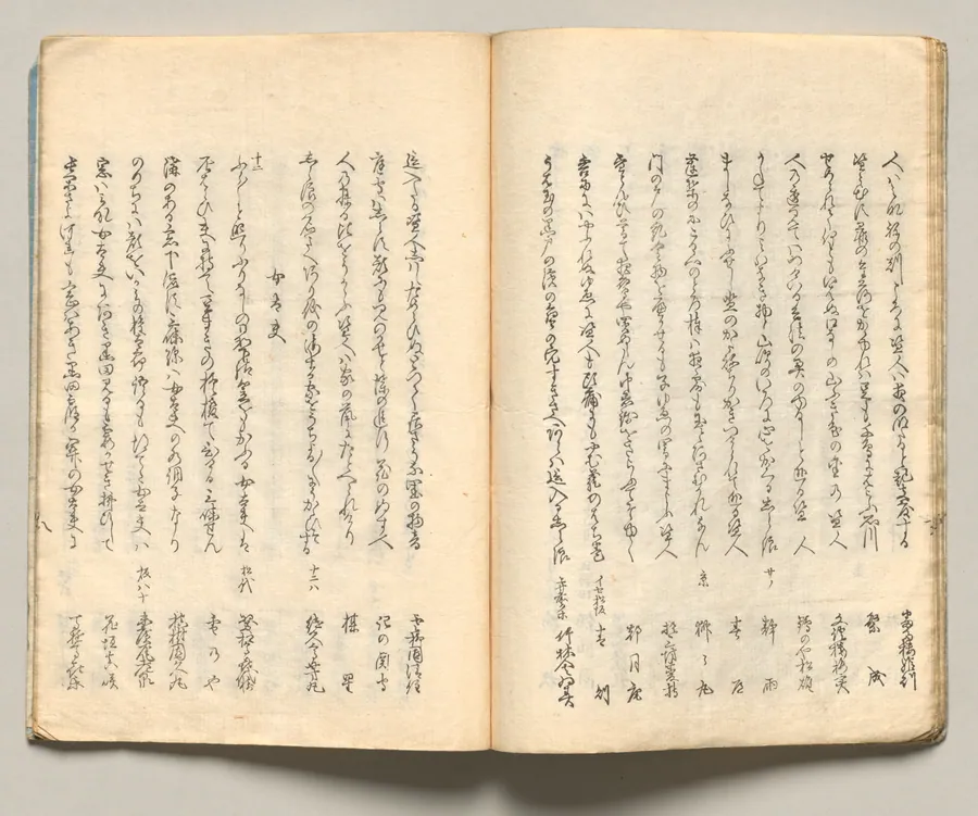 Spread Fifteen from Volume Six of People of Japan in Light Verse (Kyōka) by Utagawa Hiroshige