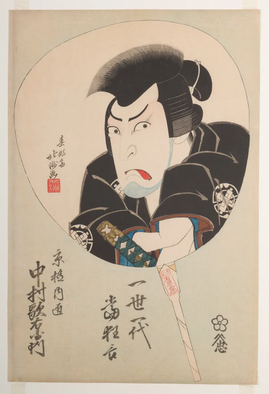 春好斎北洲画     三代目中村歌右衛門    『一世一代当狂言』|Kabuki Actor Nakamura Utaemon III as the Sword Master Kyōgoku Takumi, from the series Issei ichidai atari Kyōgen (Hits of a Lifetime of Kyōgen) by Shunkōsai Hokushū 春好斎北洲