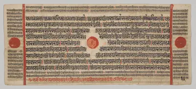 Text, Folio 15 (verso), from a Kalpa-sutra