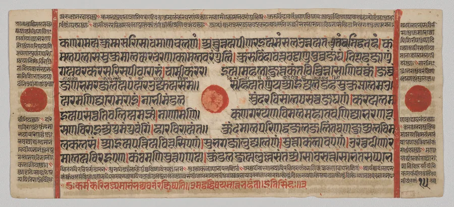 Text, Folio 15 (verso), from a Kalpa-sutra