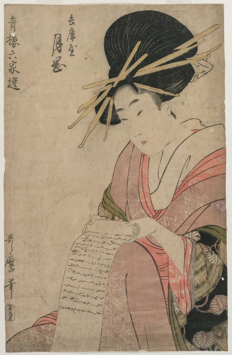 The Courtesan Tsukioka of Hyogoya Rolling a Letter (from the series A Selection of Six Authors in the Green Houses) by Kitagawa Utamaro