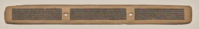 Text, Folio 35 (recto), from a Manuscript of the Perfection of Wisdom in Eight Thousand Lines (Ashtasahasrika Prajnaparamita-sutra)