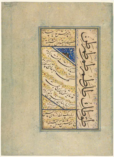 Persian Quatrains (Rubayi) and Calligraphic Exercises (recto)