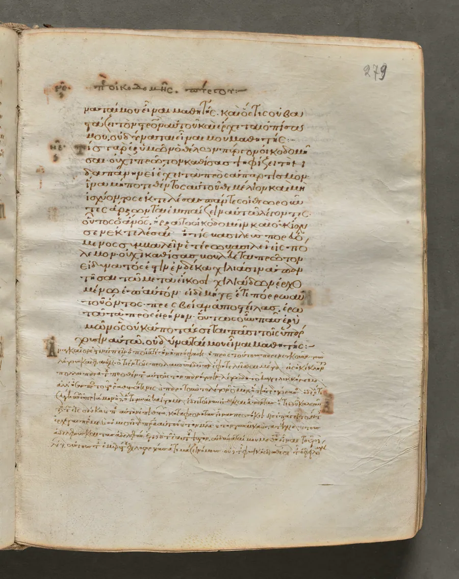Text, folio 279 (recto), from a Gospel Book with Commentaries