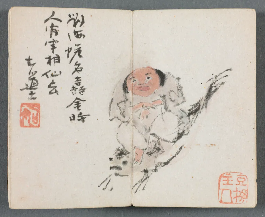 Miniature Album with Figures and Landscape (Man Riding Carp) by Zeng Yandong