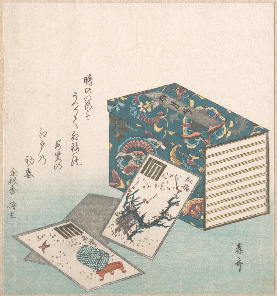 Woodblock print by Reisai