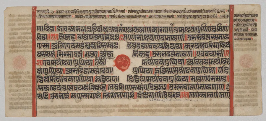 Text, Folio 5 (recto), from a Kalpa-sutra