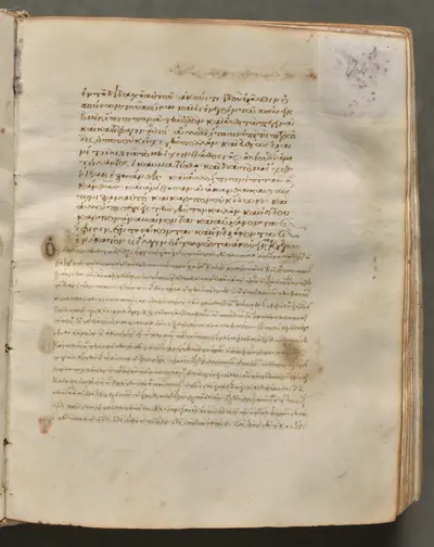 Text, folio 143 (recto), from a Gospel Book with Commentaries