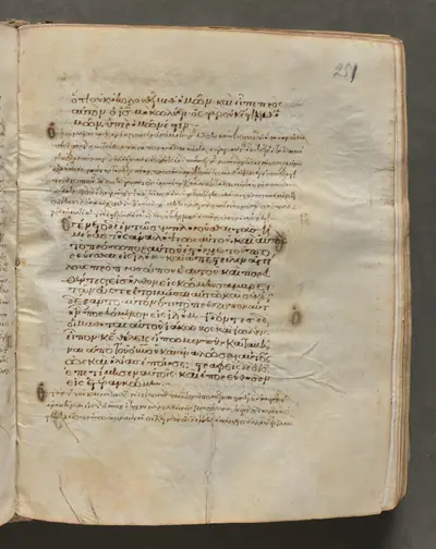 Text, folio 251 (recto), from a Gospel Book with Commentaries