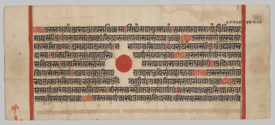 Text, Folio 56 (recto), from a Kalpa-sutra