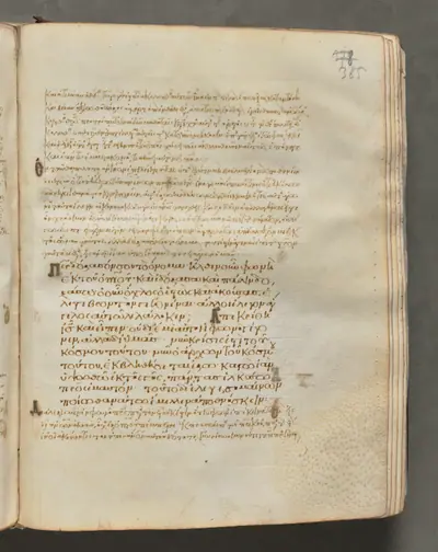 Text, folio 385 (recto), from a Gospel Book with Commentaries