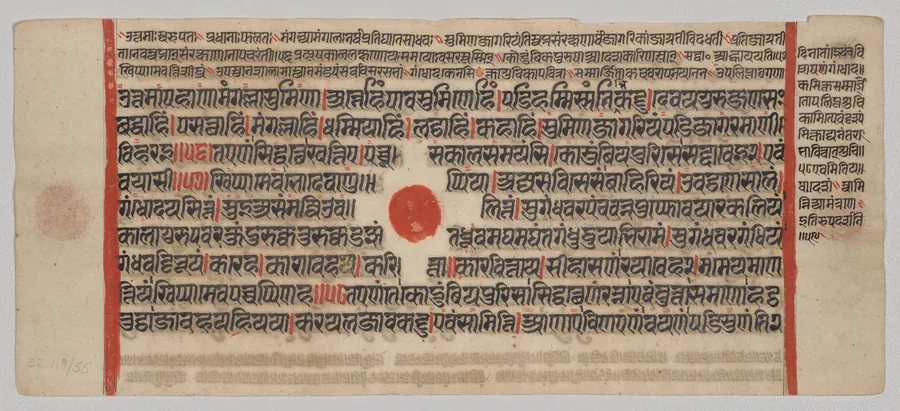 Text, Folio 21 (recto), from a Kalpa-sutra