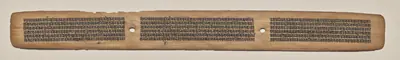 Text, folio 180 (recto), from a Manuscript of the Perfection of Wisdom in Eight Thousand Lines (Ashtasahasrika Prajnaparamita-sutra)