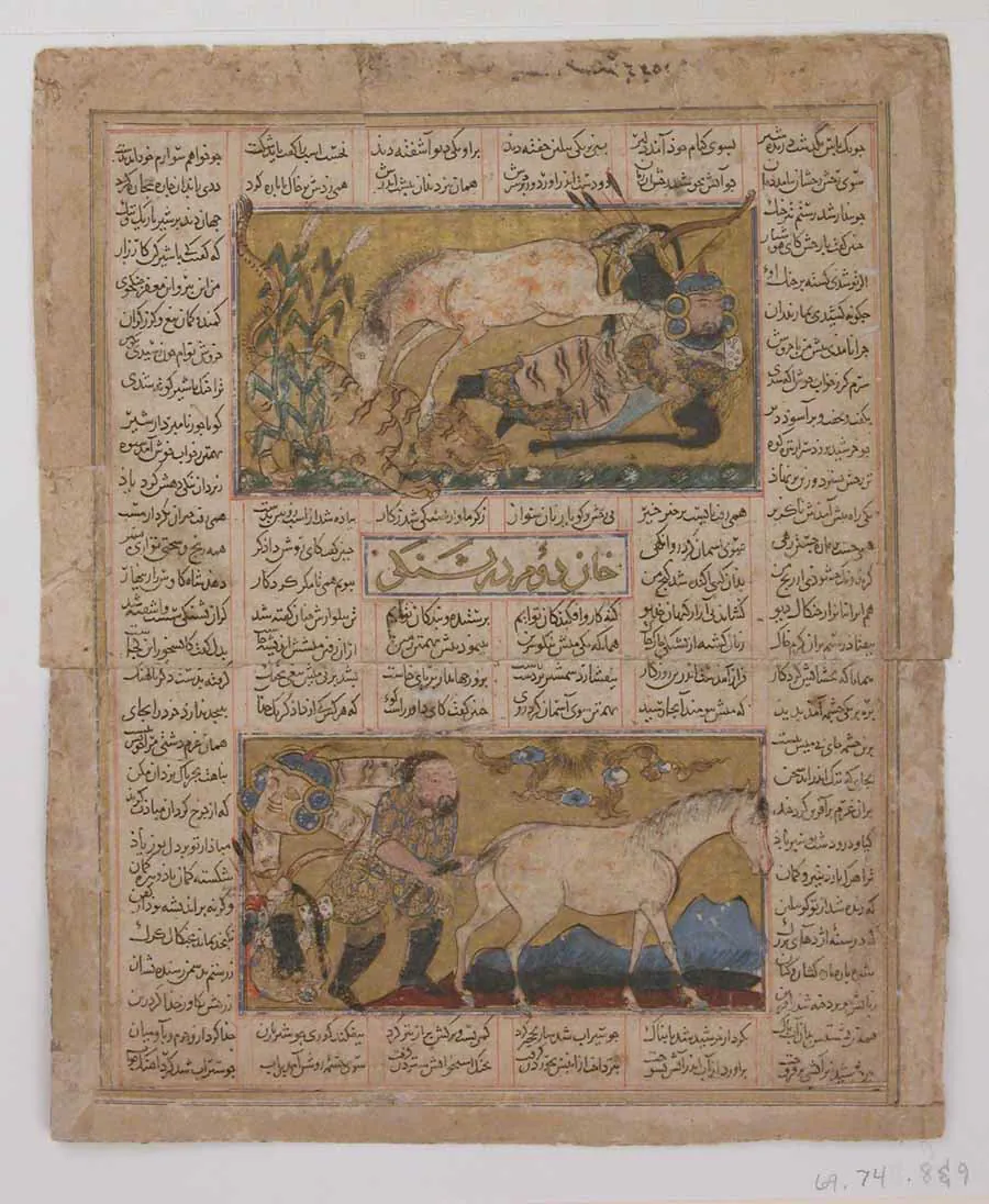 "Rakhsh Kills a Lion while Rustam is Asleep", Folio from a Shahnama (Book of Kings) of Firdausi by Abu'l Qasim Firdausi
